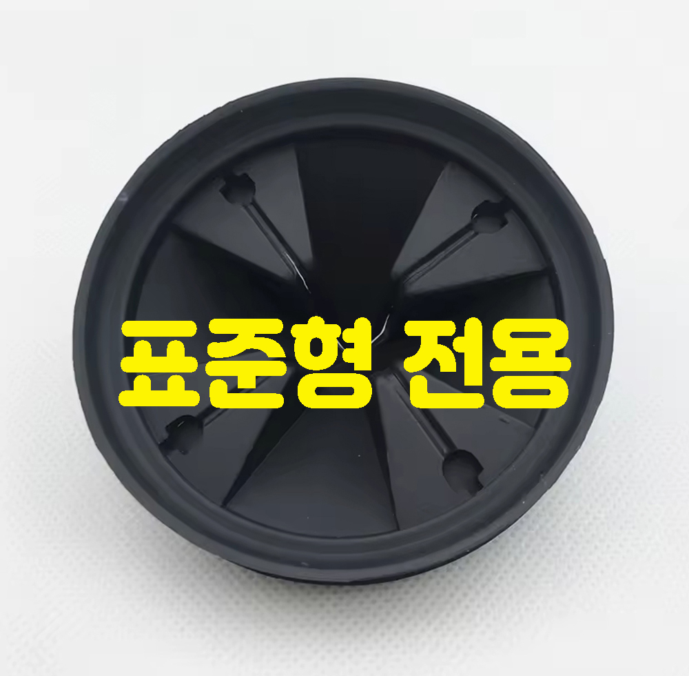 싱크퓨어 튐방지고무캡(표준형)